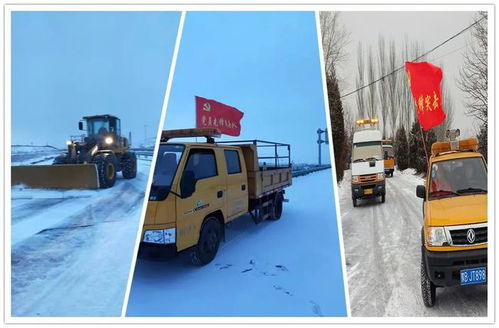顶风冒雪保畅通 我市连夜清雪除冰守护交通运输安全